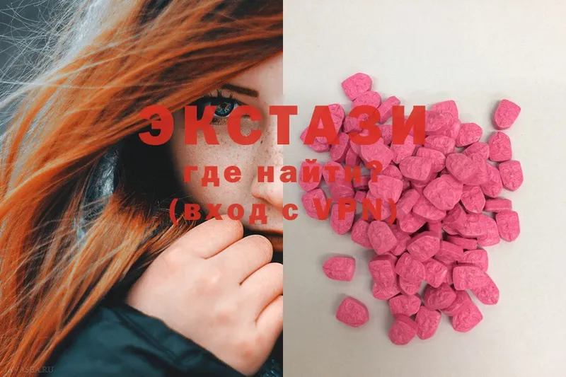 закладки  Южно-Сухокумск  Экстази MDMA 